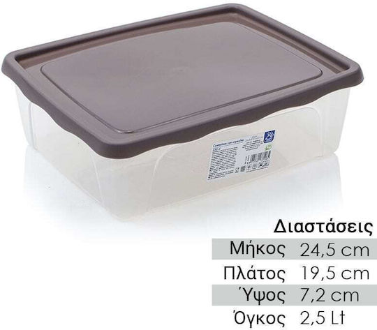 Кутия за обяд Пластмаса Кафяв 2500мл 1бр