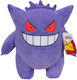 Pokemon Pokemon Gengar Gengar 30 cm