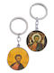 Keychain Glass