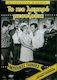 The Brightest Bouzouki DVD