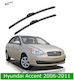 Front Wiper Blade Set Hyundai Accent 2006-2011 552s 550mm 400mm Bosch Aerotwin 3398000085 21" & 18" 2 Pieces