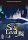 Solo Leveling Τόμος Δ