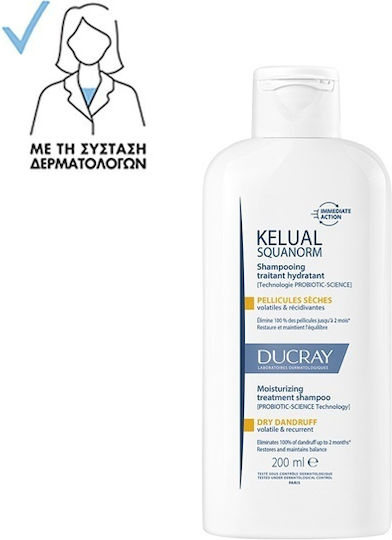 Ducray Kelual Squanorm Sampon Împotriva Mătreții și a Uscăciunii 200ml
