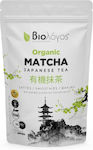 Viologos Organic Product Matcha Tea 100gr