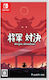 Shogun Showdown Switch Game