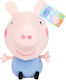 Sambro Plüsch Peppa Pig George 25 cm