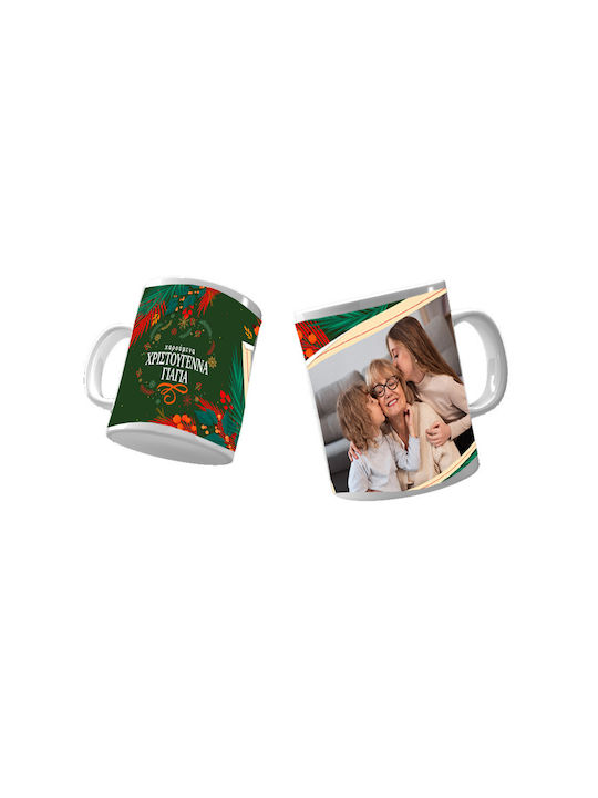 Christmas Mug