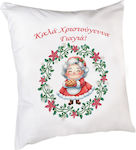 Christmas Decorative Pillow