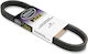 Ultimax Motorradgetriebe Riemen MAX1108M3