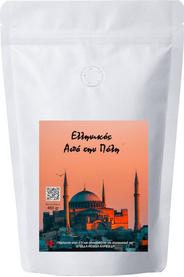 Stella Rossa Micro Roasters Ελληνικός Καφές Πόλη 460 Gr