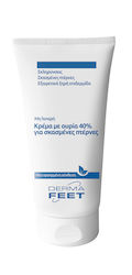 Alfa Care Κρέμα Ποδιών με Ουρία 75ml Alfa Care Κρέμα Ποδιών με Ουρία 75ml
