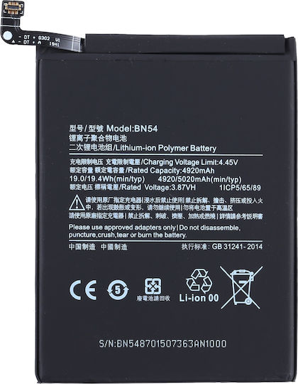 Bn54 Συμβατή Μπαταρία Αντικατάστασης 5020mAh για Xiaomi Redmi Note 9