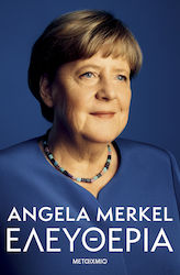 Angela Merkel: Ελευθερία