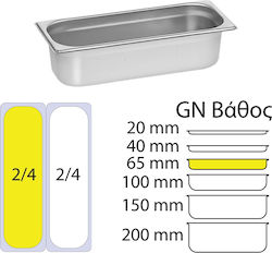 KAPP Продукт Gastronorm Неръждаема стомана GN2/4