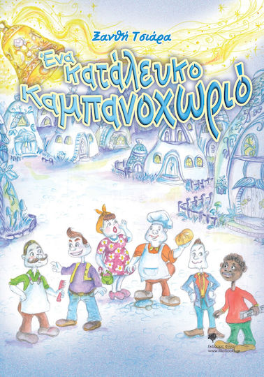 Ένα Κατάλευκο Καμπανοχωριό