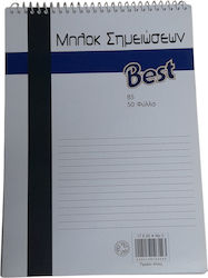 Best Бележник Бележници На Райета B5