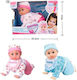 Martin Toys Бебешка кукла Роза 22 см.