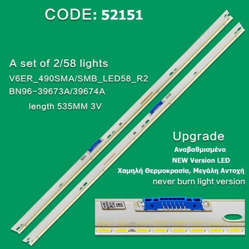 Samsung Bn96-39673/39674 49" Tv Set 2 Pcs Led Bars