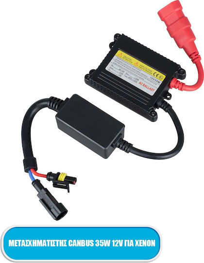 GloboStar Car Xenon Ballast 12V