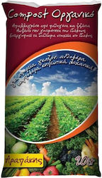 Arapakis Bio Compost Organic 20lt Arapakis Bio Compost Organic 20lt