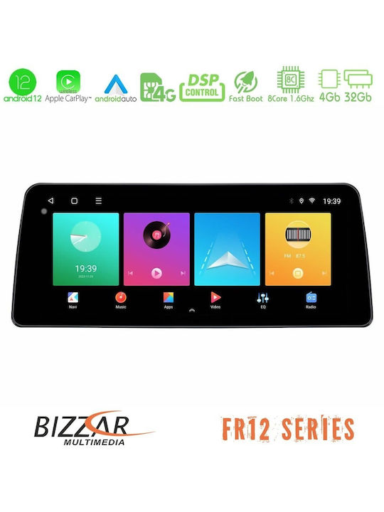 Bizzar Ηχοσύστημα Αυτοκινήτου για Skoda Kamiq 2019-2022 (Bluetooth/USB/WiFi/GPS/Apple-Carplay/Android-Auto) με Οθόνη Αφής 12.3"