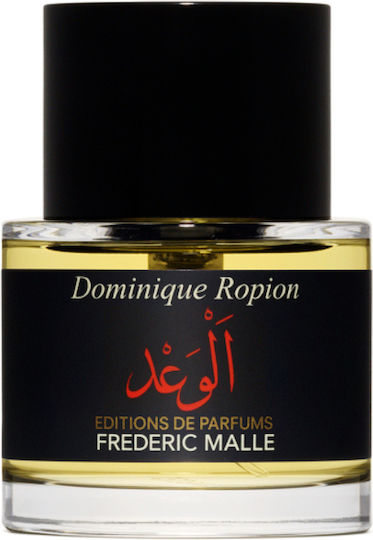 Frederic Malle Promise Eau de Parfum 50ml