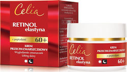 Celia Retinol Elastyna Συσφικτική Κρέμα 50ml Celia Retinol Elastyna Συσφικτική Κρέμα 50ml