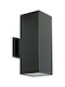 SU-MA Wall-Mounted Outdoor Lantern E27 IP54 18.5x12x30cm