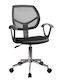 Scaun de Birou Everly Negru ArteLibre