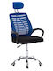Trail2 Reclining Office Chair with Fixed Arms Μπλε & Μαυρο HomeMarkt