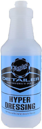 Празна прозрачна пластмасова бутилка Meguiar's Detailer Hyper Dressing
