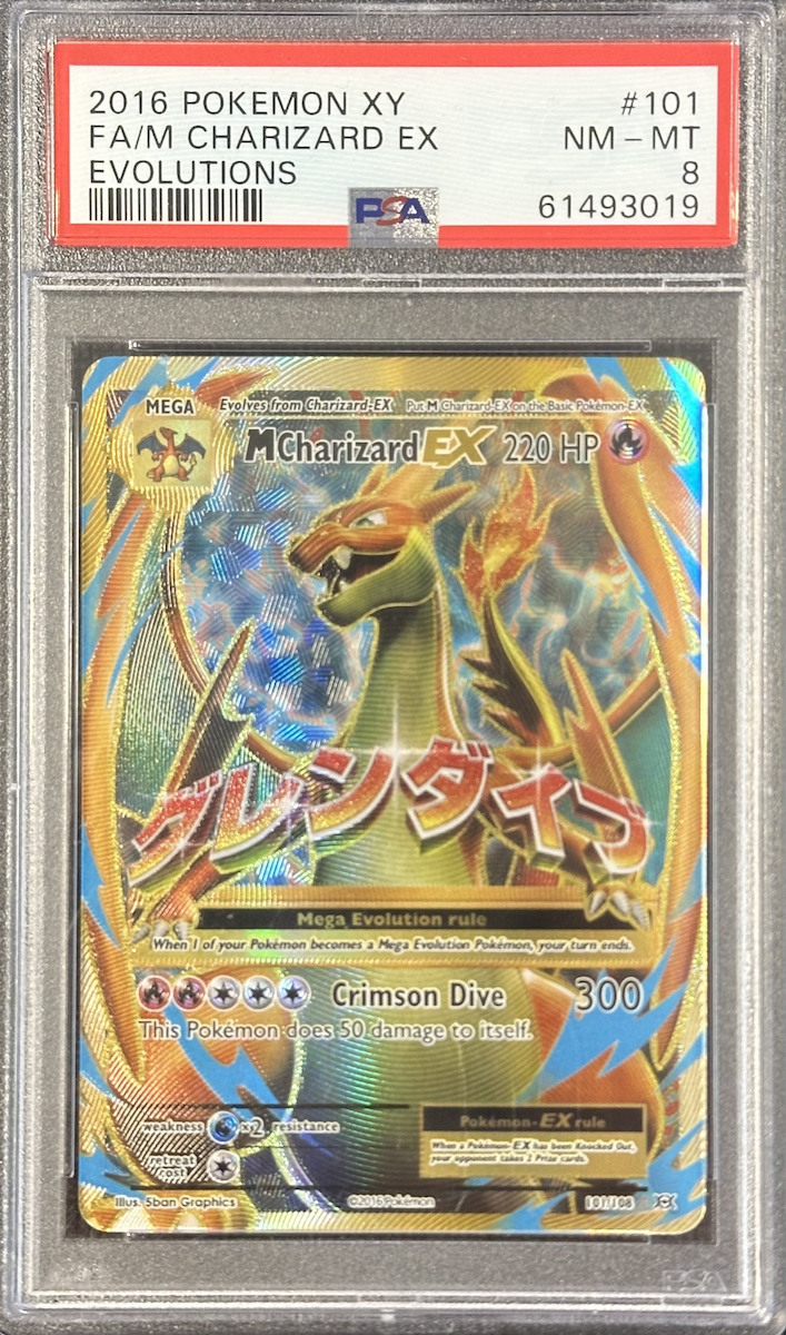 101 108 pokemon card price - Mega-Charizard-EX (101/108) - XY Evolutions cementing its place as a must M Charizard EX - 101/108