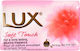 Lux Soft Touch Μπάρα Σαπουνιού 80gr