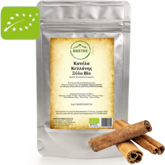 Bețe de scorțișoară Ceylon organice 250g