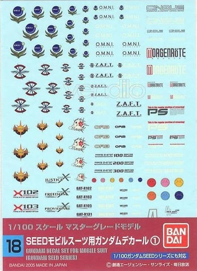 Gundam Gundam Decal 018 Mg Multiuse Seed