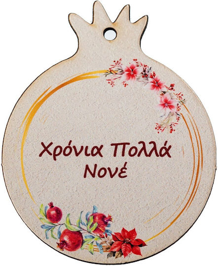 Nuova Vita Hanging Lucky Charm Pomegranate made of Wood 6x7cm 1pcs