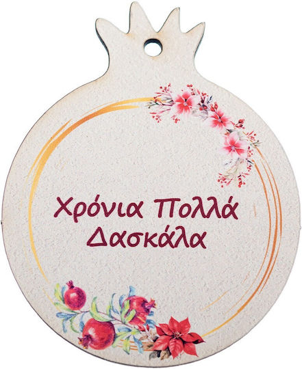 Nuova Vita Hanging Lucky Charm Pomegranate made of Wood 6x7cm 1pcs