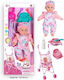 Martin Toys Σετ με Μωρό Κούκλα για 3+ Ετών 25 εκ.