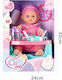 Martin Toys Baby Doll Set 24 cm.