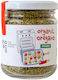 Rhoeco Ρίγανη Βιολογικό Προϊόν 25gr