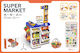 Martin Toys Magazin Pentru Copii Pentru 3+ Ani