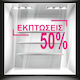 Sticker Reducere Mare Procentaj 50cm X 30cm