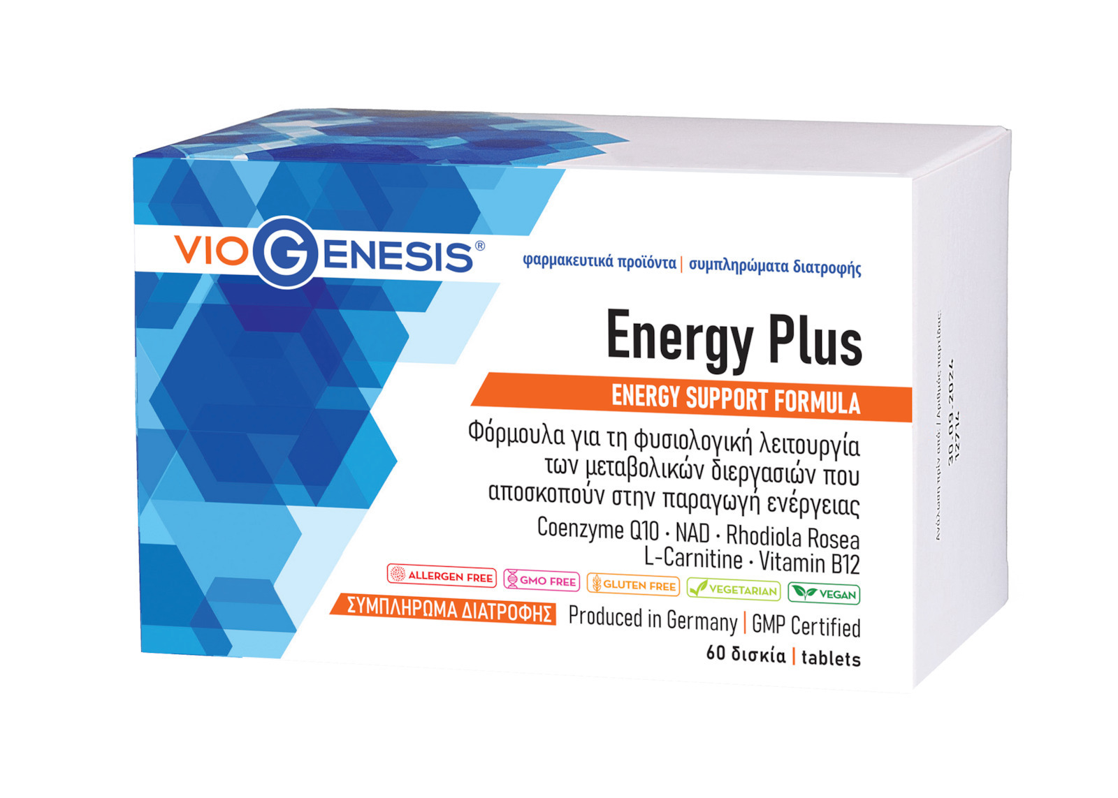Viogenesis Energy Plus 2000mg Ειδικό Συμπλήρωμα Διατροφής 60 ταμπλέτες Energy