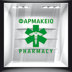 Стикер за прозорец на аптека 02 80см X 80см