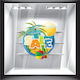 Sticker Reducere de Vară 20 120cm X 120cm