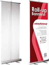 Orafol Roll Up Banner Δαπέδου 85x200cm