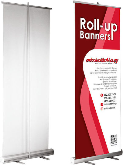 Orafol Roll Up Banner Δαπέδου 85x200cm