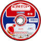 Emtop Δίσκος Κοπής Μετάλλου 125mm