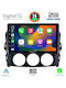 Digital IQ Автомобилна Аудио Система (Блутут/USB/AUX/WiFi/GPS/Apple-Carplay/Android-Auto) с Тъчскрийн 9"
