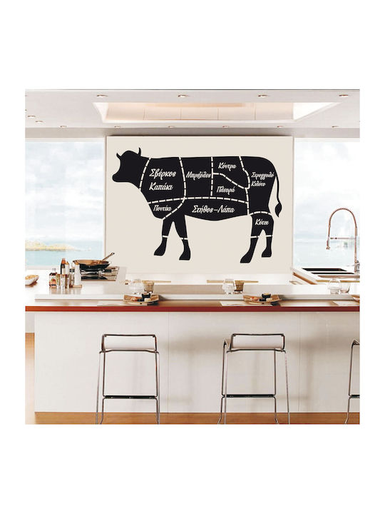 Wall Sticker Calf Diagram 70cm X 50cm